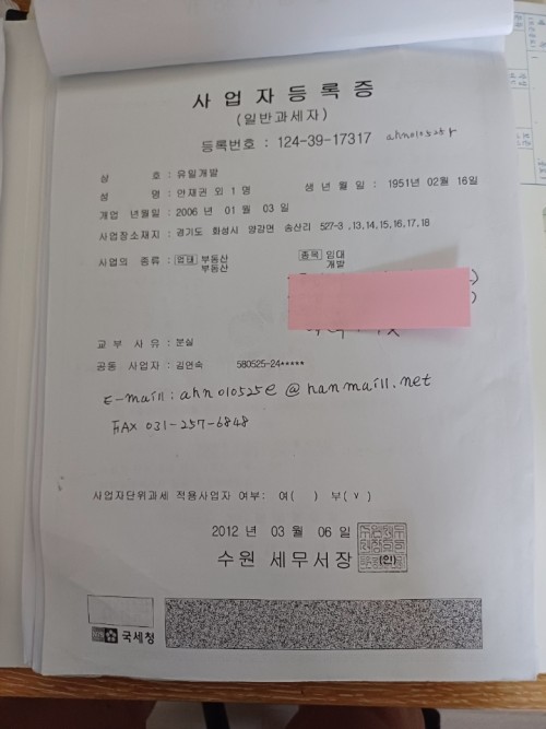 6c93b7eb826a2cf2e65e257a8d76a4fd_1750205531_1854.jpg